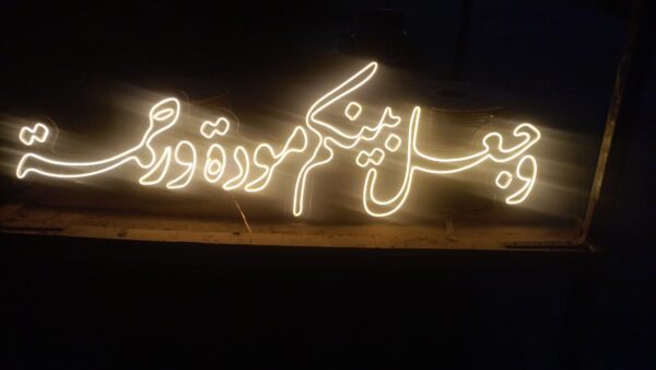 Neon Sign